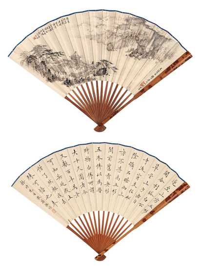 钱松嵒 孙揆均 1940年作 山水 行书 成扇